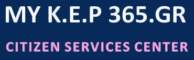 My KEP 365